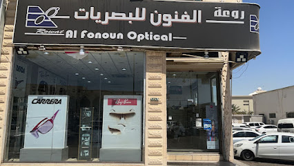 روعه فنون للبصريات - Tabuk - +966 14 423 8428