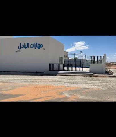 Padel Skills - Hail - +966 55 774 4122
