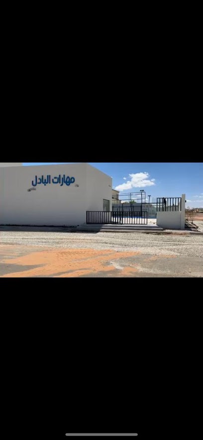 Padel Skills - Saudi Arabia|Hail 55436|An Naqrah|FJ7G+JF2