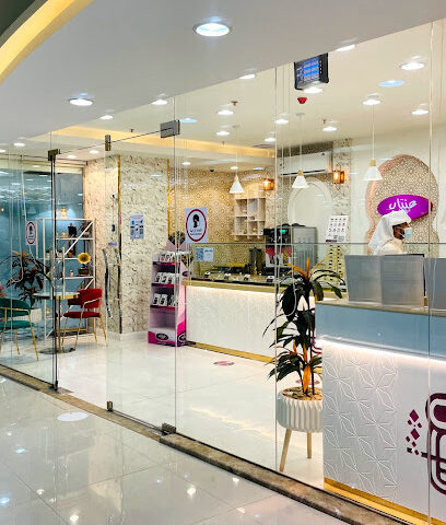 Alazzam Mall - Najran -