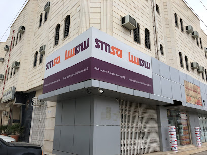 SMSA Service Center - Afif - +966 9200 09999