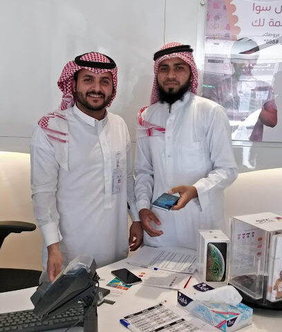 STC Sales Office - Yanbu - +966 14 322 9821