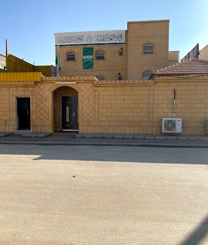 Schools and civil science - Sakaka - +966 53 009 7774