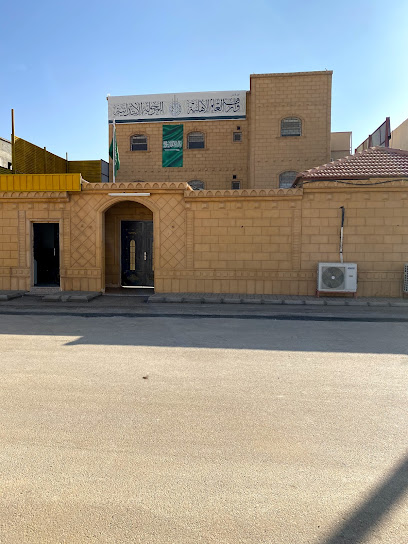 Schools and civil science - Saudi Arabia|Sakaka 72341|طريق الملك عبدالعزيز