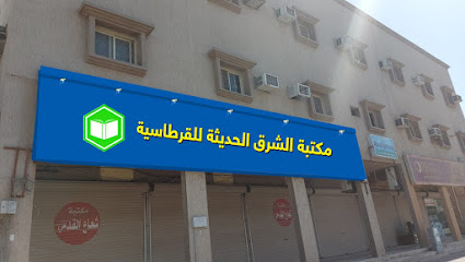 Jerusalem Beam Stationary - Khafji - +966 50 951 3982