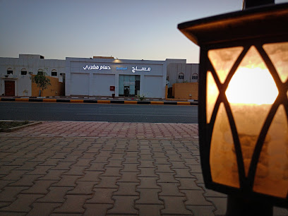 أسطورة المساج و الحمام المغربي - رياض الخبراء - Riyadh Al Khabra - +966 53 471 8075