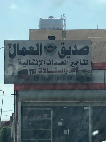 لتأجير الادوات ومستلزمات البناء - Saudi Arabia|Al Edabi 85728|6WMW+R69