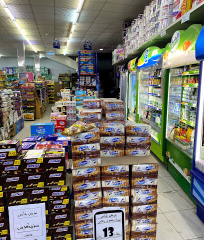 Sakhari Supermarket - Sakaka - +966 14 626 2194