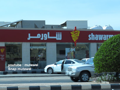 Shawarmer | شاورمر - Shaqra - +966 9200 08080