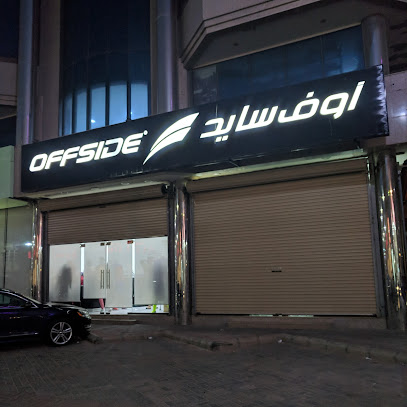 Offside Sport HQ - Al Khobar -