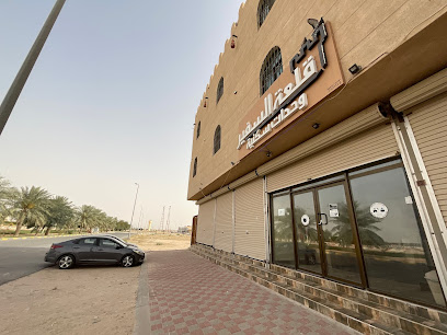 Qalaat Al Safeer Hotel - Mulayjah - +966 55 923 5989
