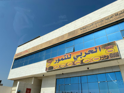 شركة أمنكو للحراسات الأمنية - Al Madinah Al Munawwarah - +966 56 711 2115