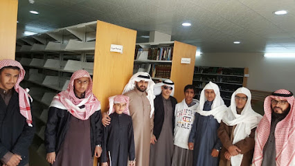 Scientific Institute Balnmas - Al Namas -
