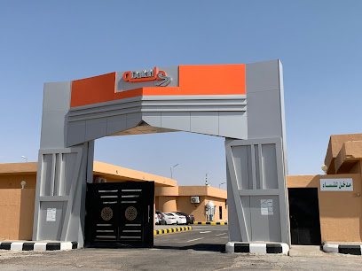 دله لتعليم القيادة - Al Duwadimi - +966 11 642 0540