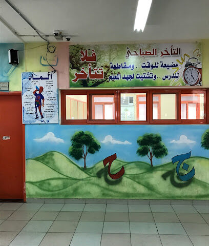 Nafie Koranic schools (boys) - Taif - +966 12 740 8074