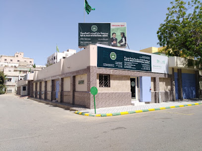 Dar Al Majd International School - Jeddah - +966 50 045 7799