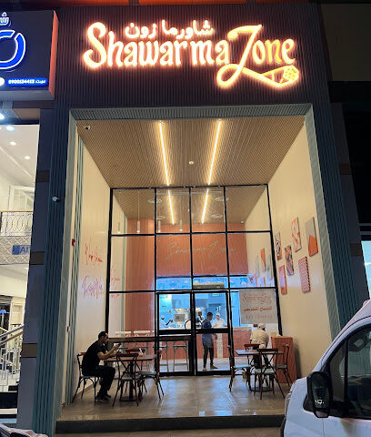 Shawarma Zone - شاورما زون - Jazan - +966 9200 35211