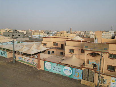 ابتدائية دليل التعلم مدرسة أهليه - As Sulayyil - +966 56 202 0048
