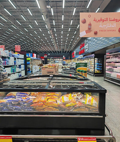 Tamimi Markets - Tabuk - +966 800 303 0010