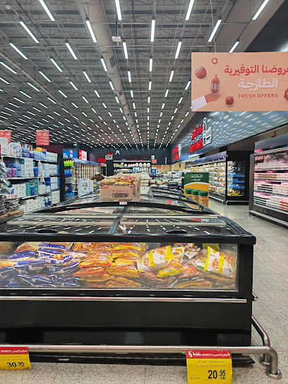 Tamimi Markets - Saudi Arabia|Tabuk|Hokair Mall|King Abdullah Ibn Abdulaziz road