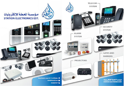 Station Electronics مؤسسة المحطة للالكترونيات - Al Khobar - +966 55 582 5993