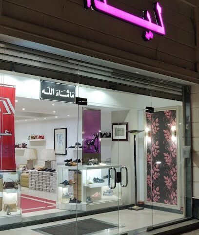 LEDA SHOES - Jeddah - +966 50 731 5744