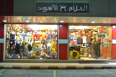 بداية محترف للأدوات والملابس الرياضية - Taif - +966 53 277 0077