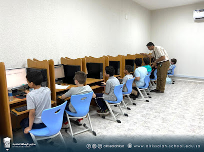 Al Rissalah International Schools - Riyadh - +966 55 929 9773