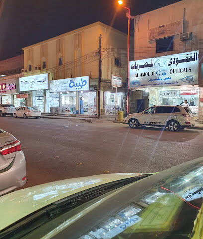 العمودي للبصريات - Samtah - +966 56 577 5468