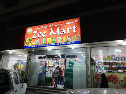 Zee Mart - Al Jubail -