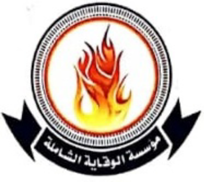 موسسة الوقاية الشاملة للامن والسلامة - Jazan - +966 55 546 5686