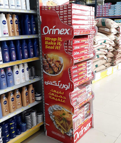 Olive Super Market - Najran -