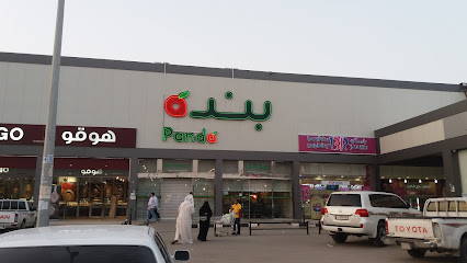Panda - Hafar Al Batin - +966 9200 27707