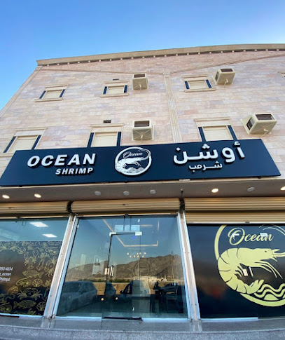 Ocean shrimp - Saudi Arabia|Badr 46336|Aladwah