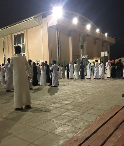 Quran Educational Complex - Baish - +966 55 450 3545