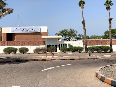 مدرسة الحصان العالمية - Yanbu - +966 14 392 1120