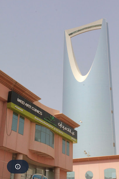 جراح تجميل دكتور جمال جمعه عيادات ميدارت Medart Clinics - Saudi Arabia|Riyadh|South of Kingdom Tower