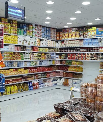 اسواق جنائن التين المركزية - Abu Arish -