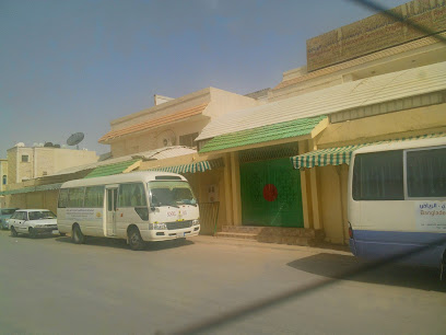 Bangladesh International School - Riyadh - +966 11 466 4615