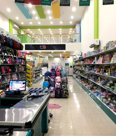 مكتبة وقرطاسية اطياف - Riyadh - +966 53 872 9130