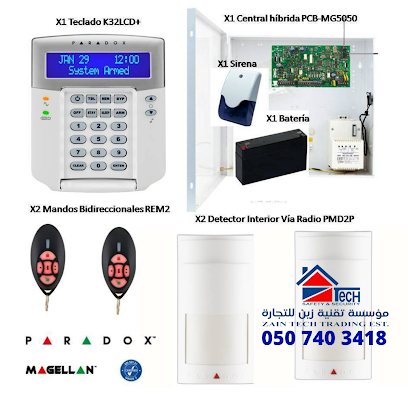 Zaintech Home Security System - Dammam - +966 50 740 3418
