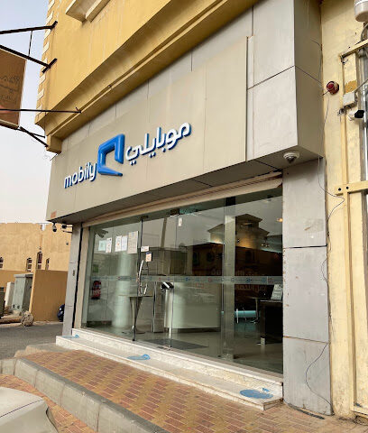 Mobily - Buqayq - +966 56 010 1100