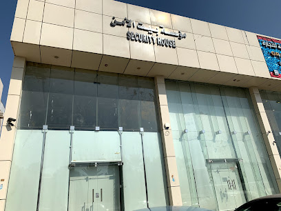 Security House Trading - Riyadh - +966 58 126 8460