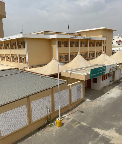 Etwed primary school - Khamis Mushait -