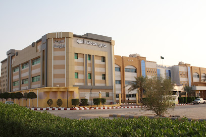 مدارس المحافطه - Hafar Al Batin - +966 55 227 7629