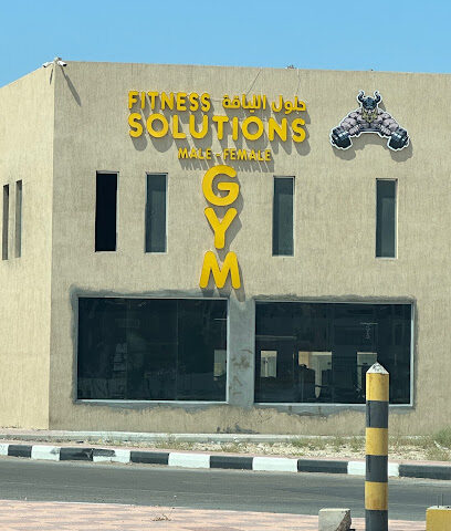 حلول اللياقة - Dammam -