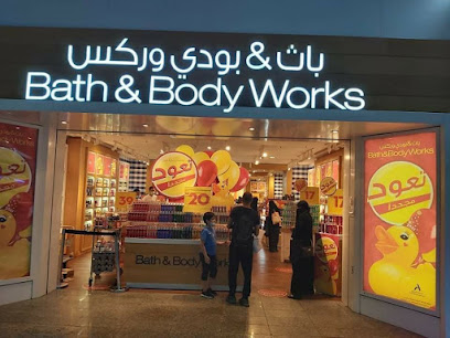 SERAFI mega mall - Jeddah - +966 12 284 4885