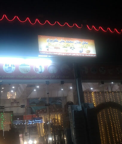 مركز افراح الجنادرية - Ad Darb - +966 53 848 7805
