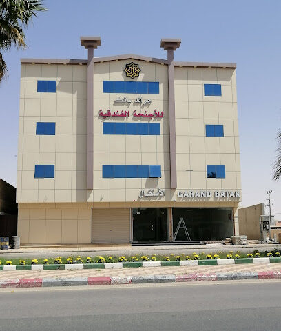 الجمعية الخيرية لتحفيظ القرآن بساجر - Sajir - +966 53 595 8643