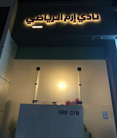 نادي إرم الرياضي - Abu Arish - +966 53 038 0781